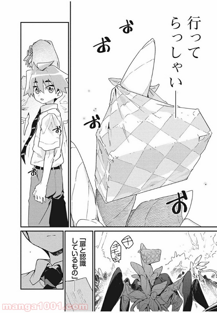 P4