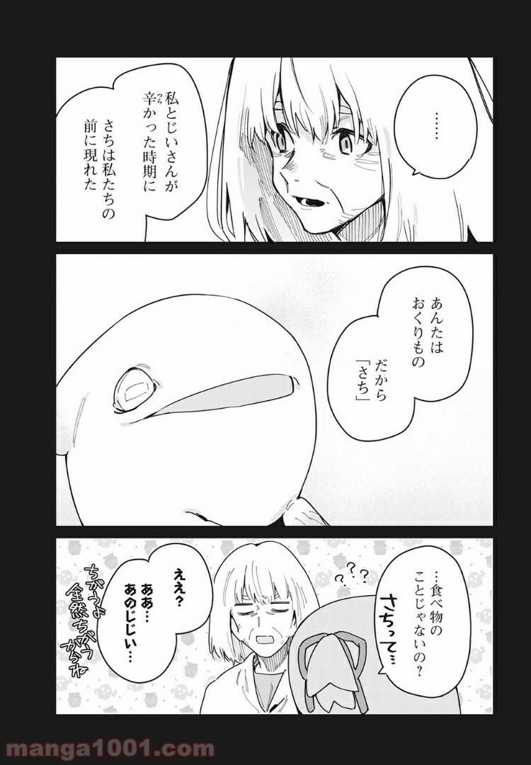 P13