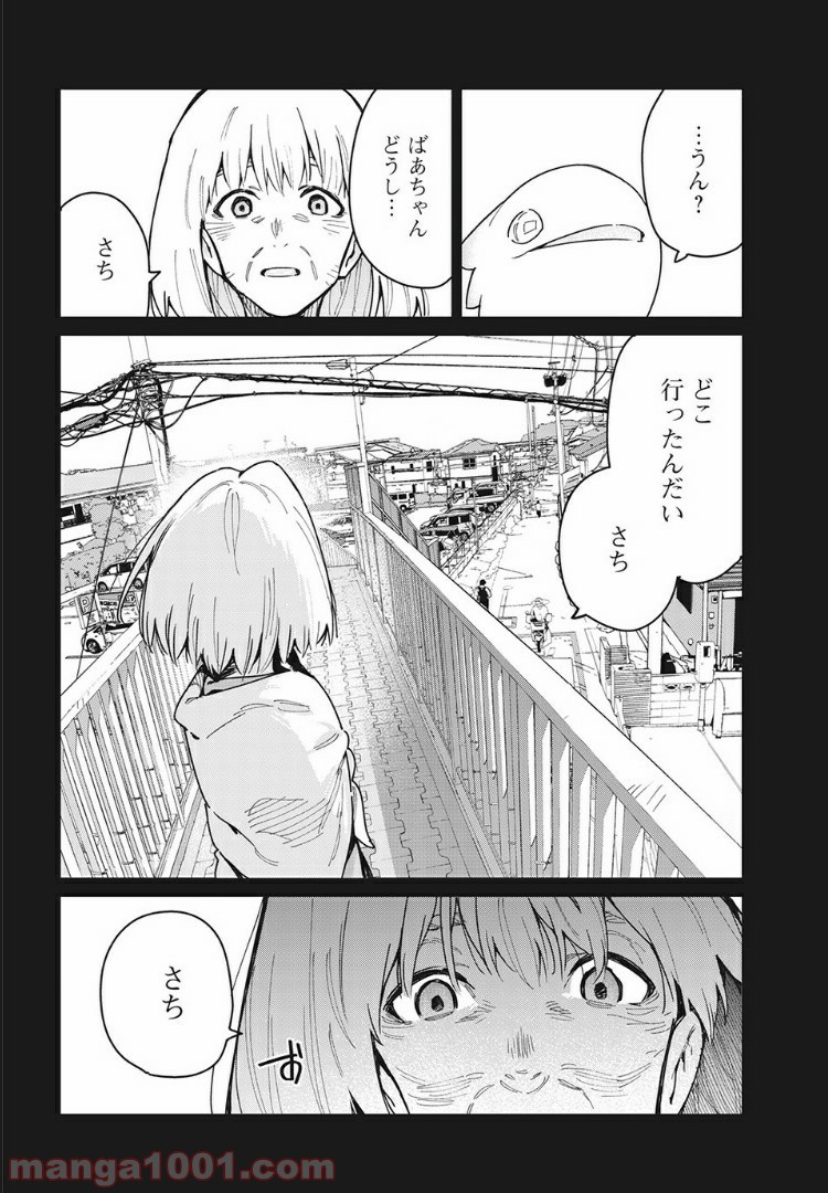 P16