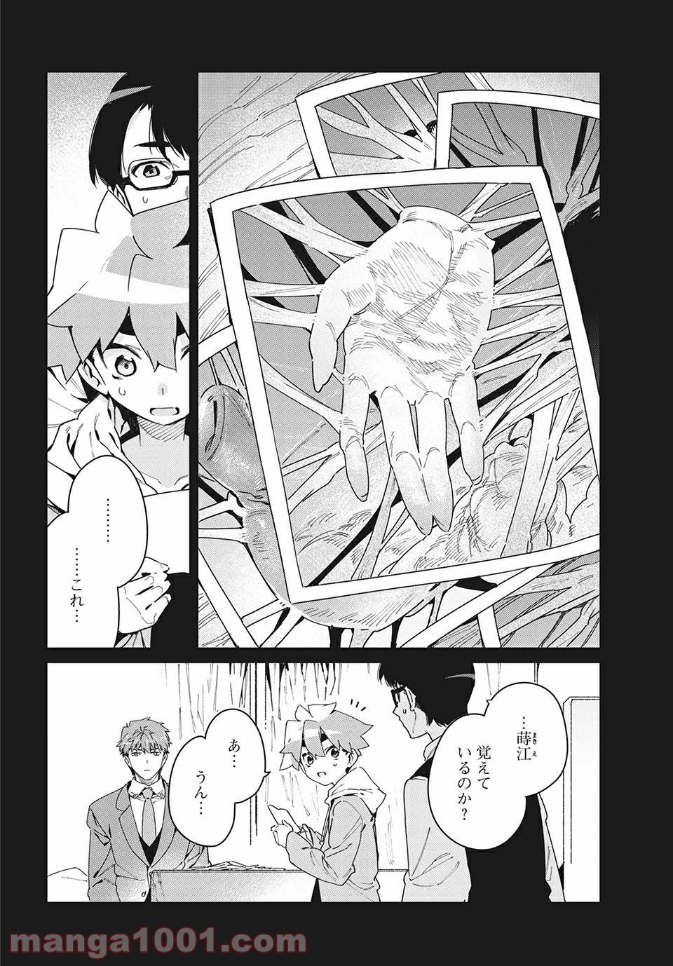 P4