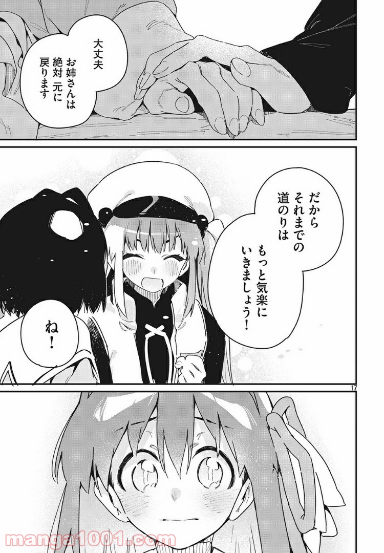 P17