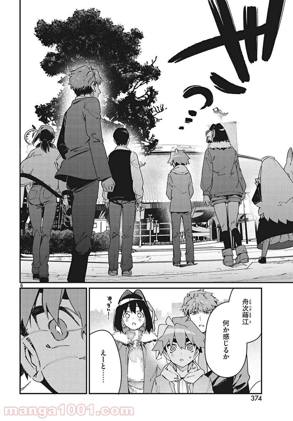 P6