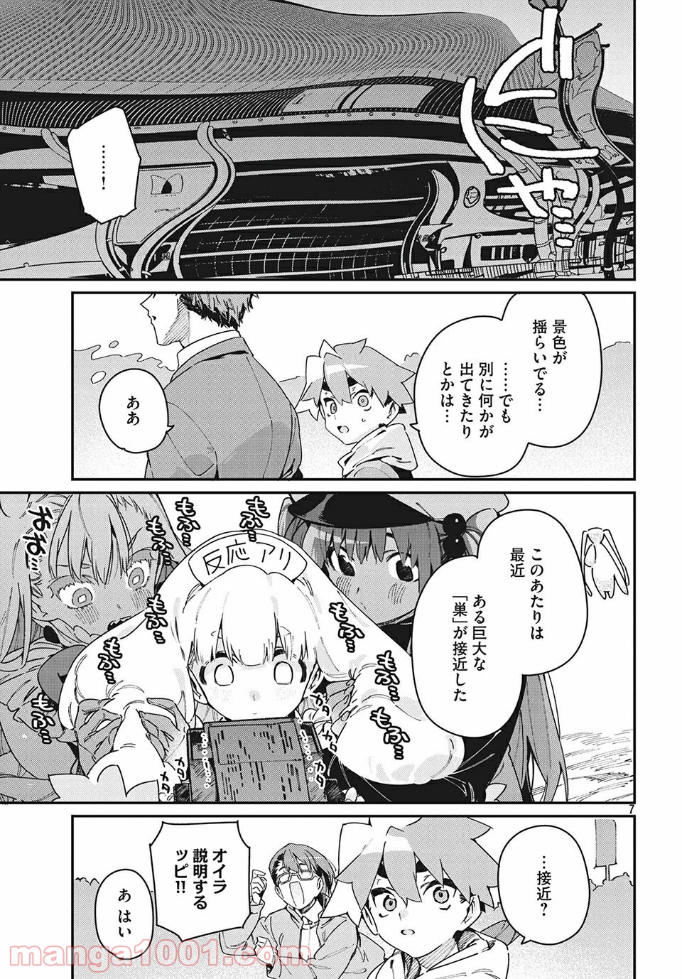 P7