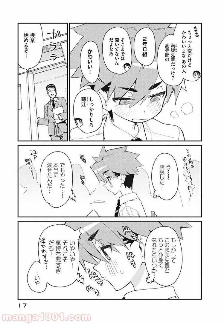 P15