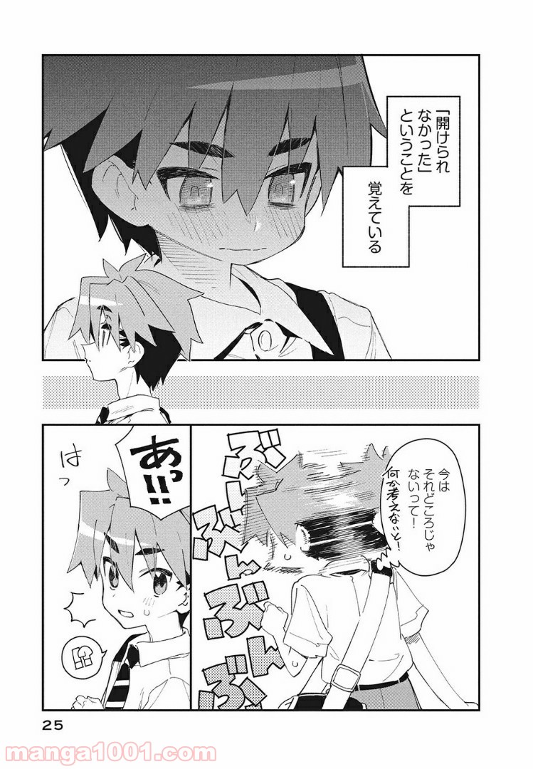P23