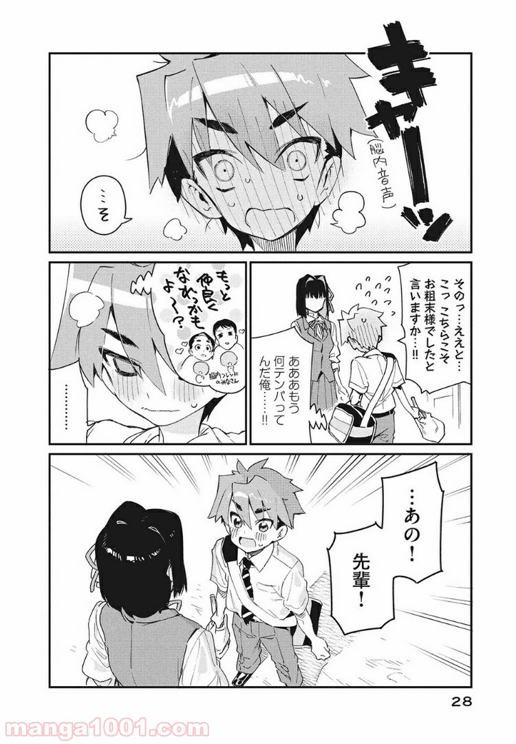 P26