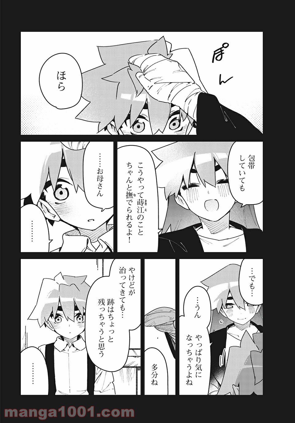 P7