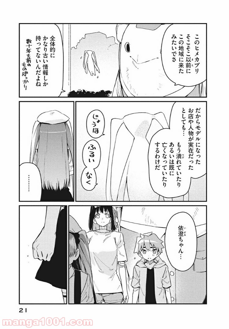 P3