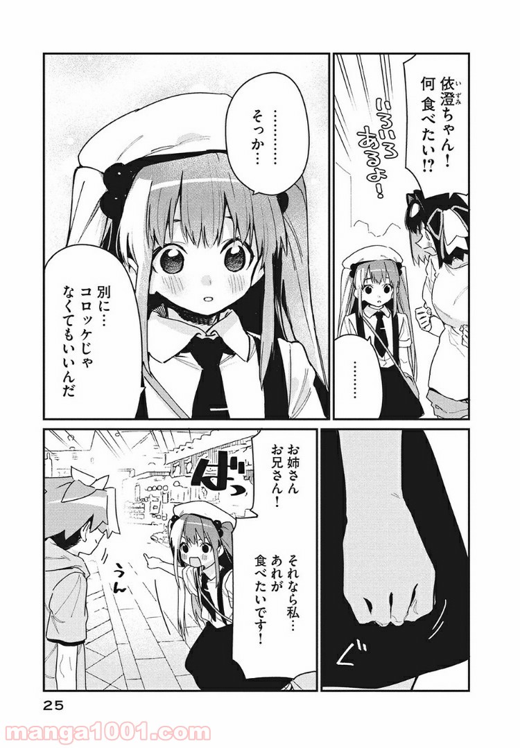 P7