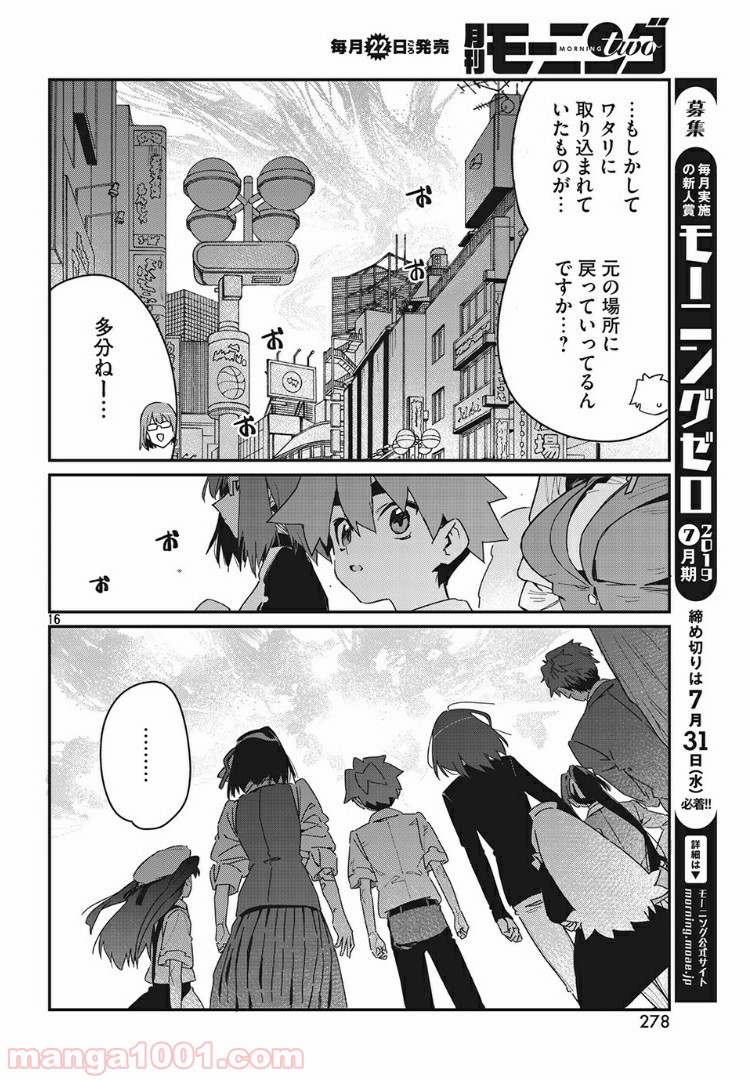 P16
