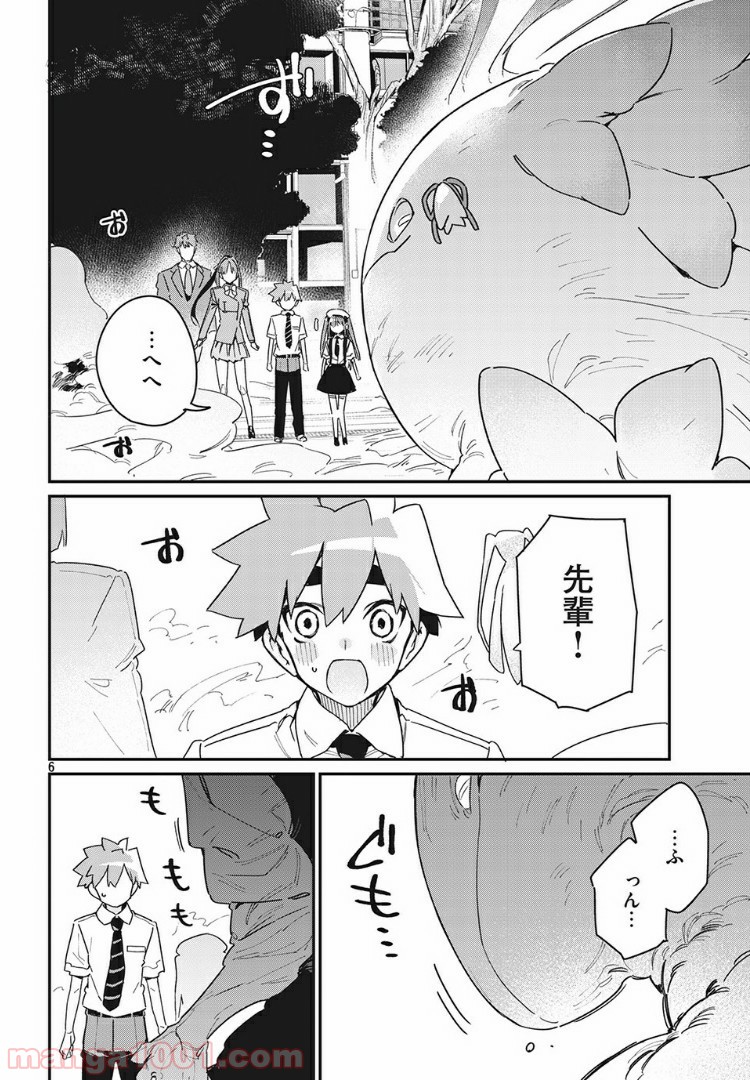 P6