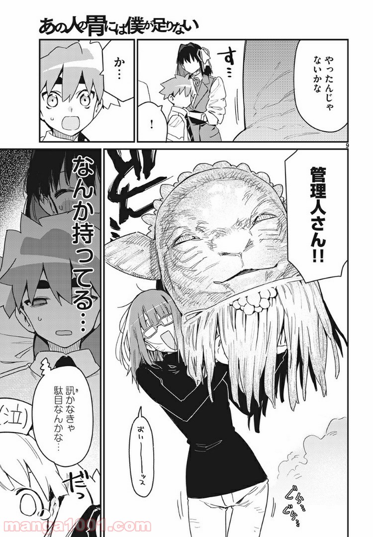 P9