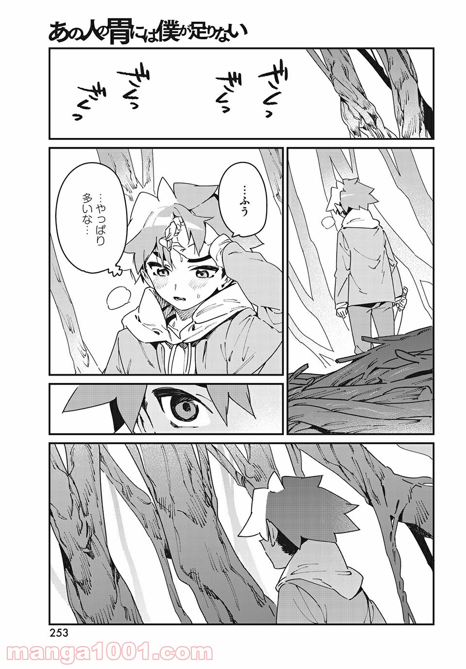P3