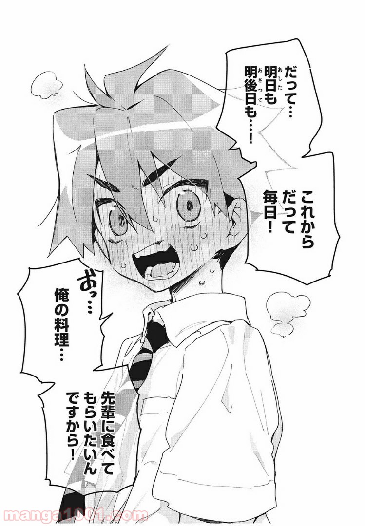 P3