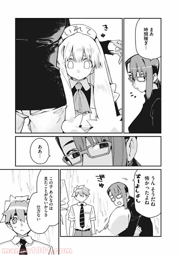P9