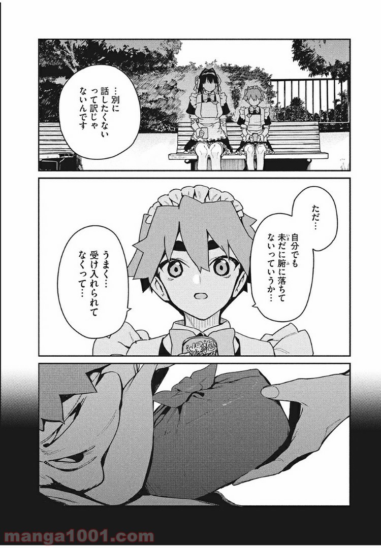 P8