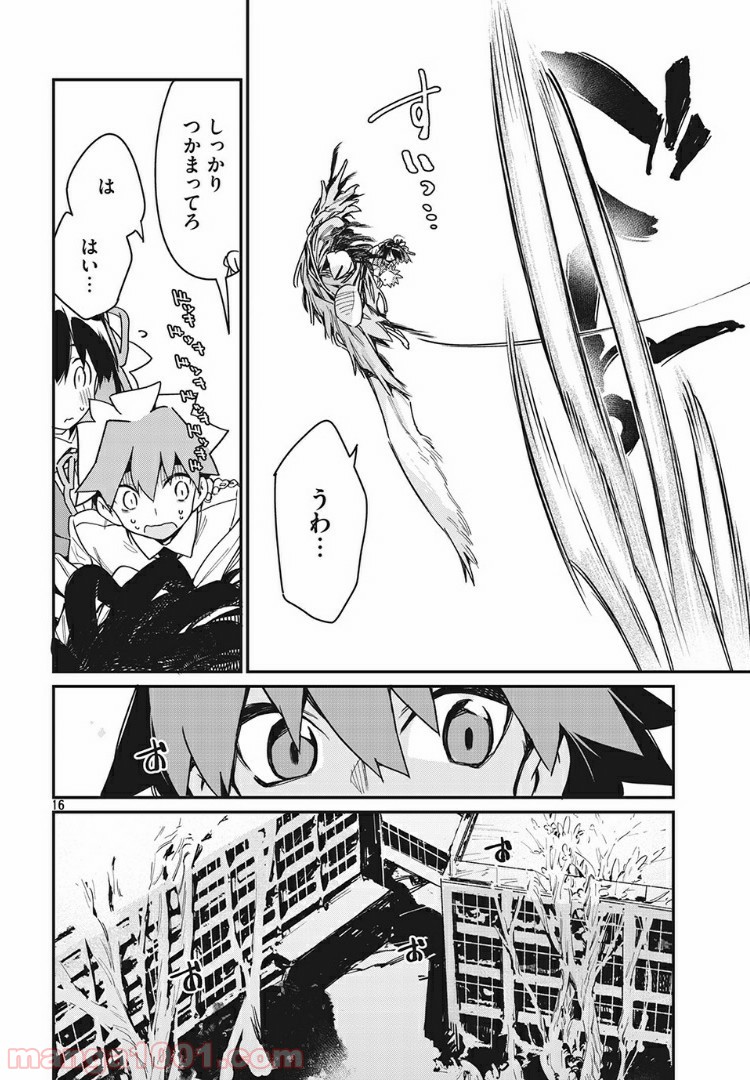 P16