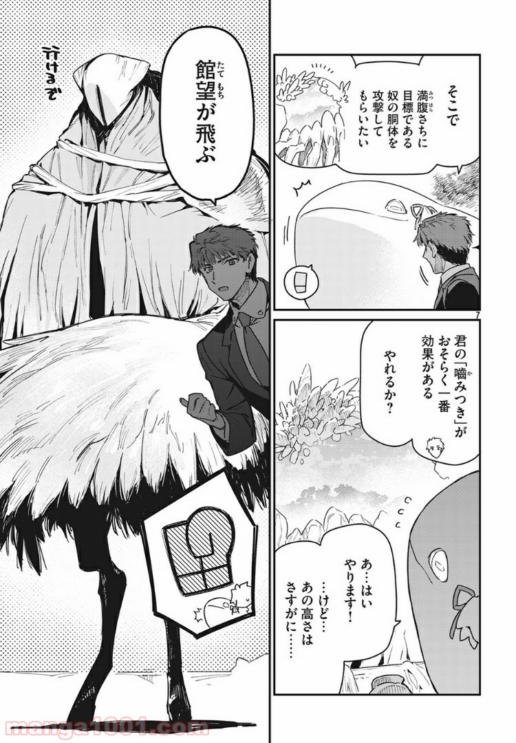 P7