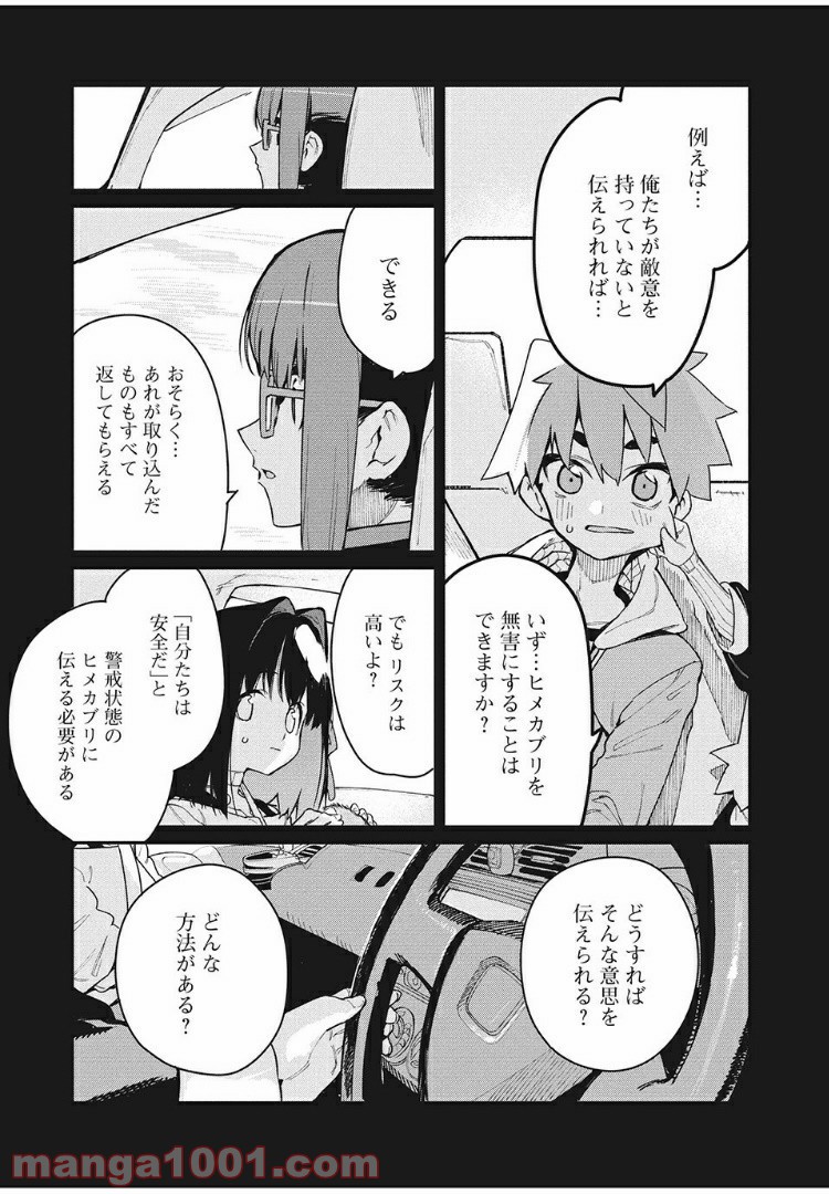 P12