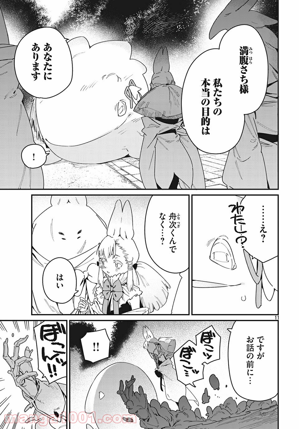 P11