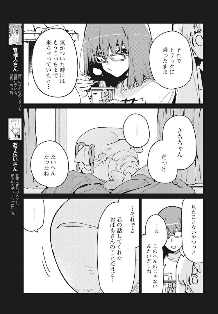 P3
