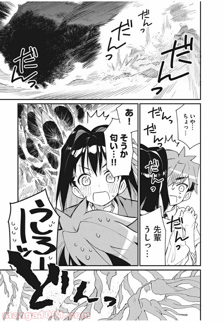 P7