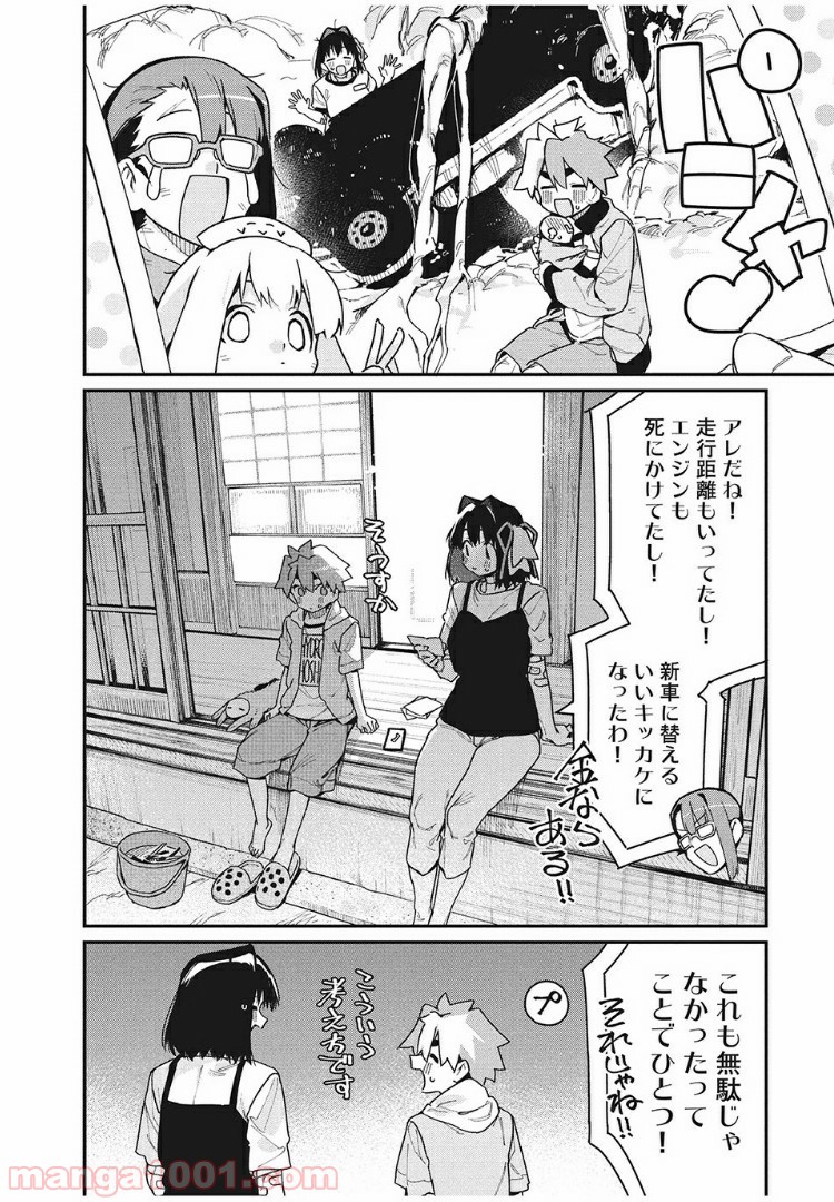 P12