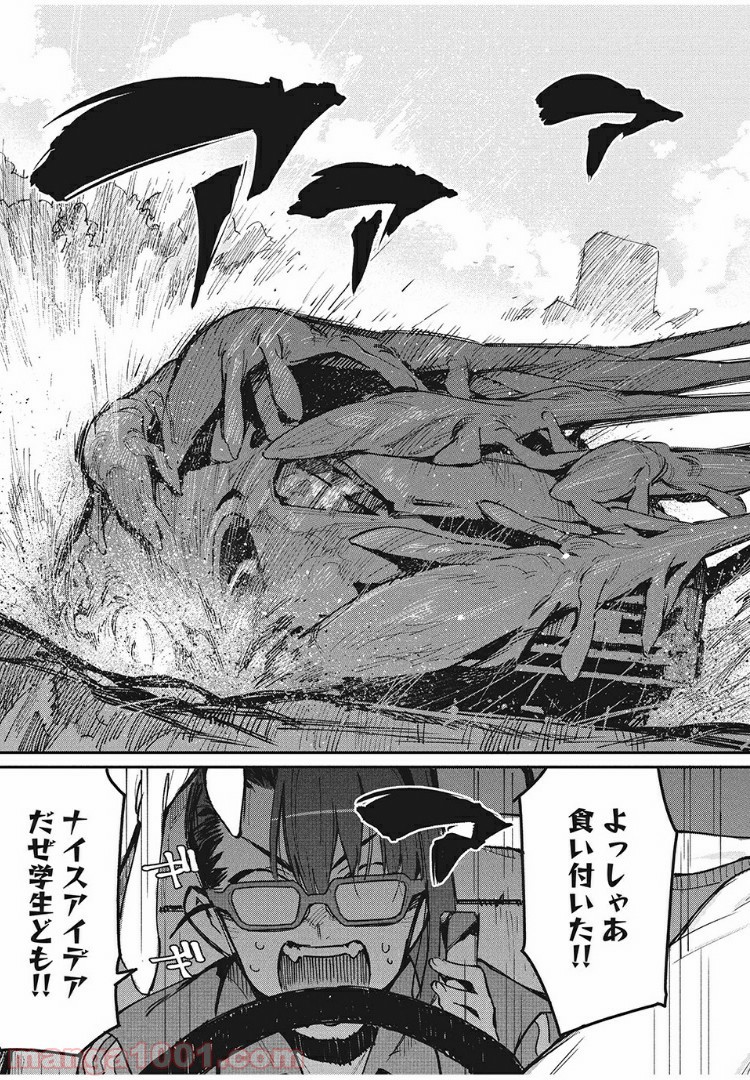 P7