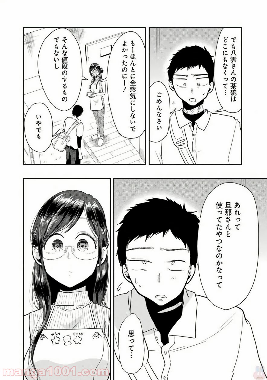 P16
