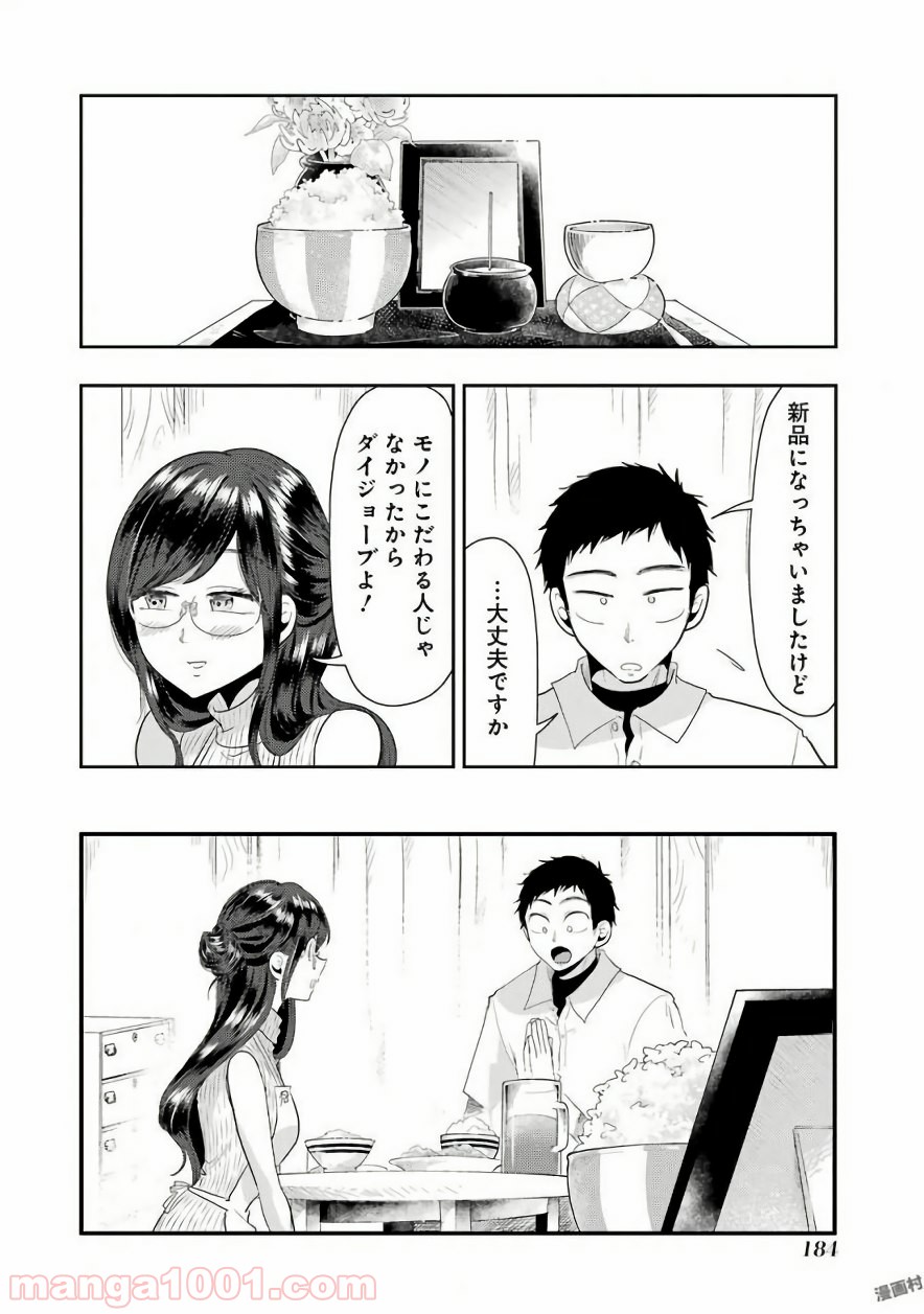 P20