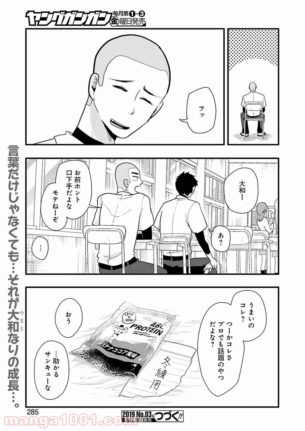P19