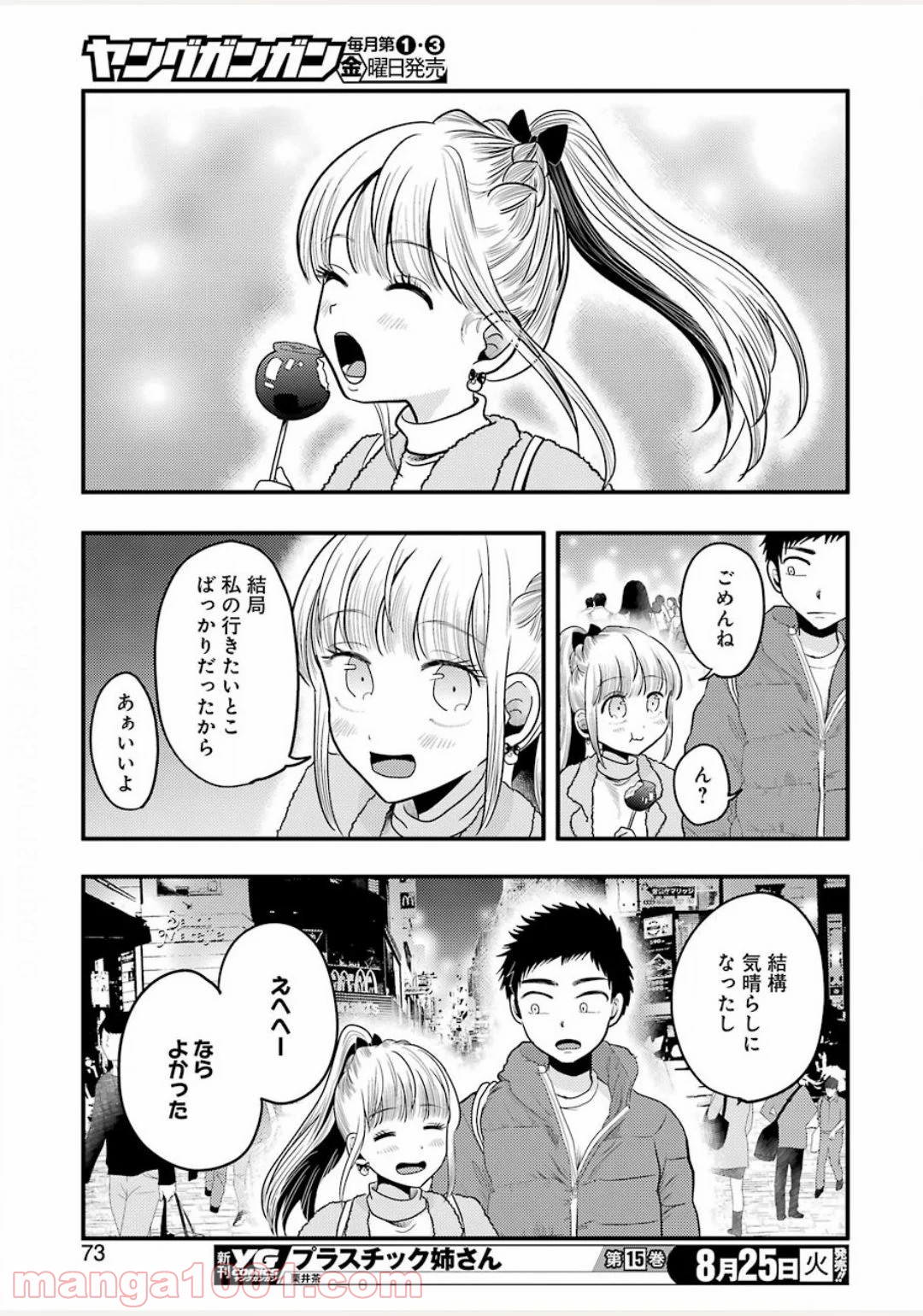 P13
