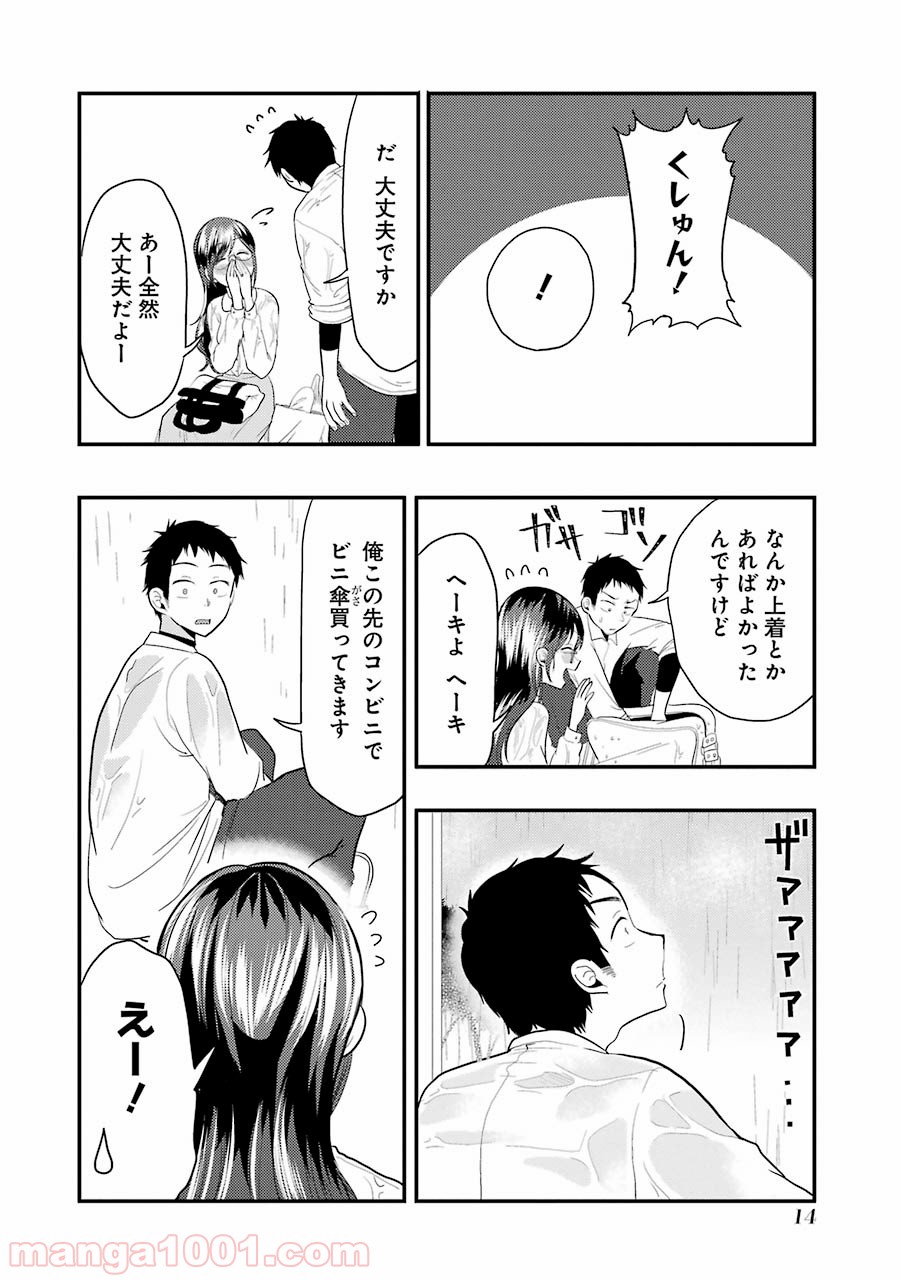 P14