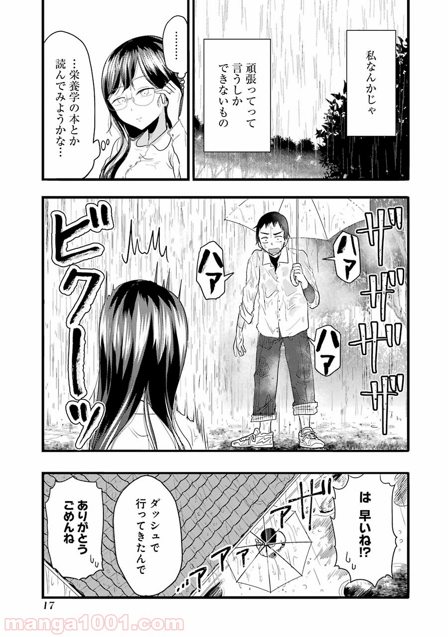 P17