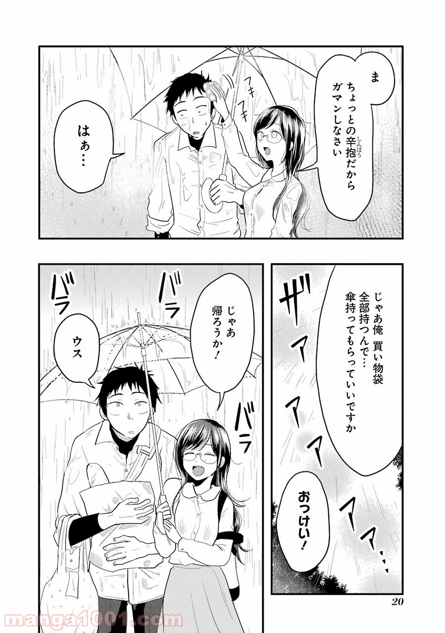 P20