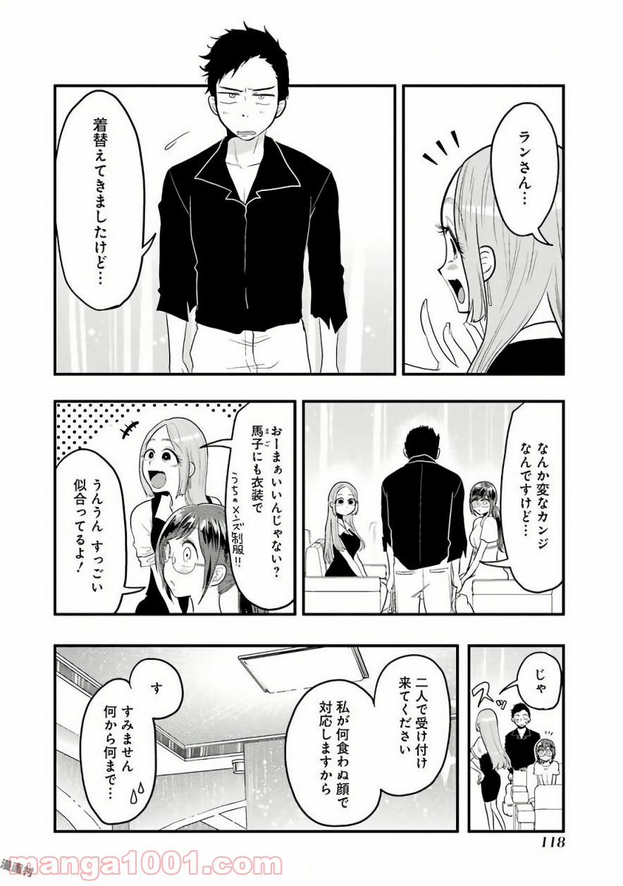 P18