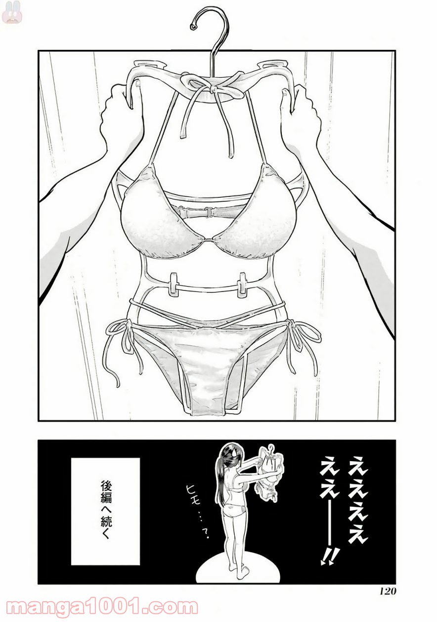 P20