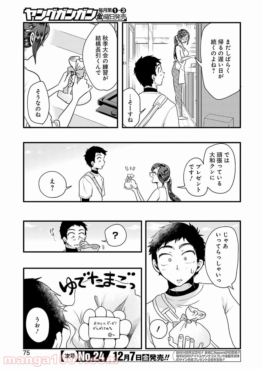 P19