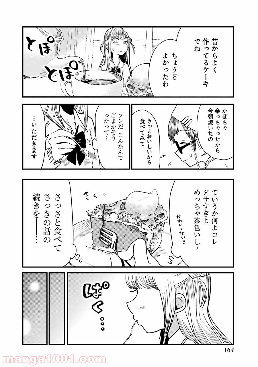 P20