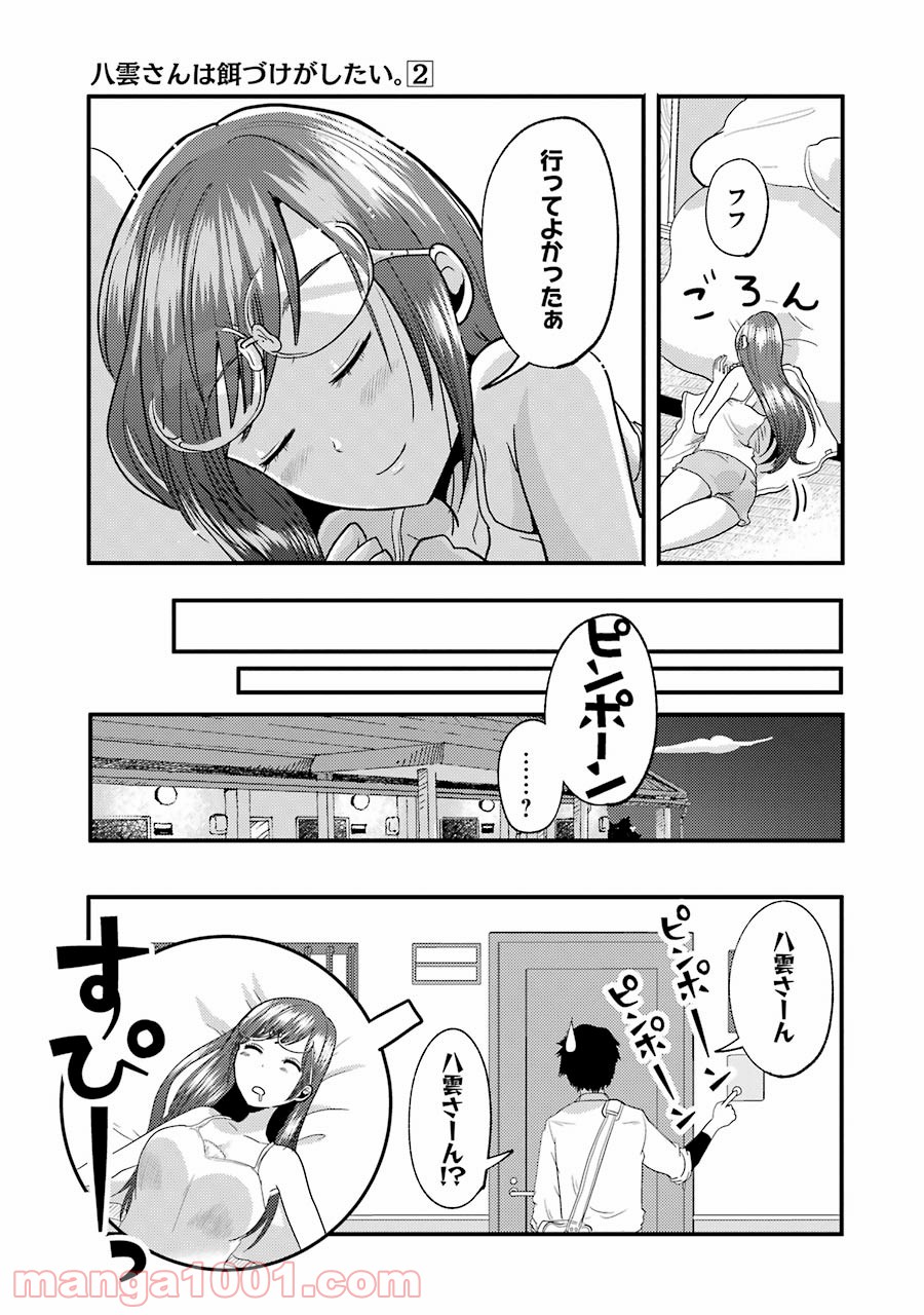 P25
