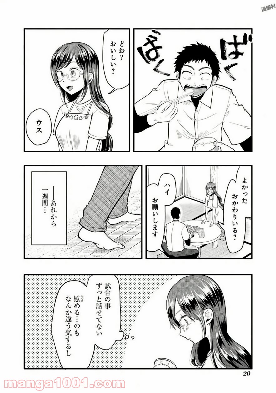P20