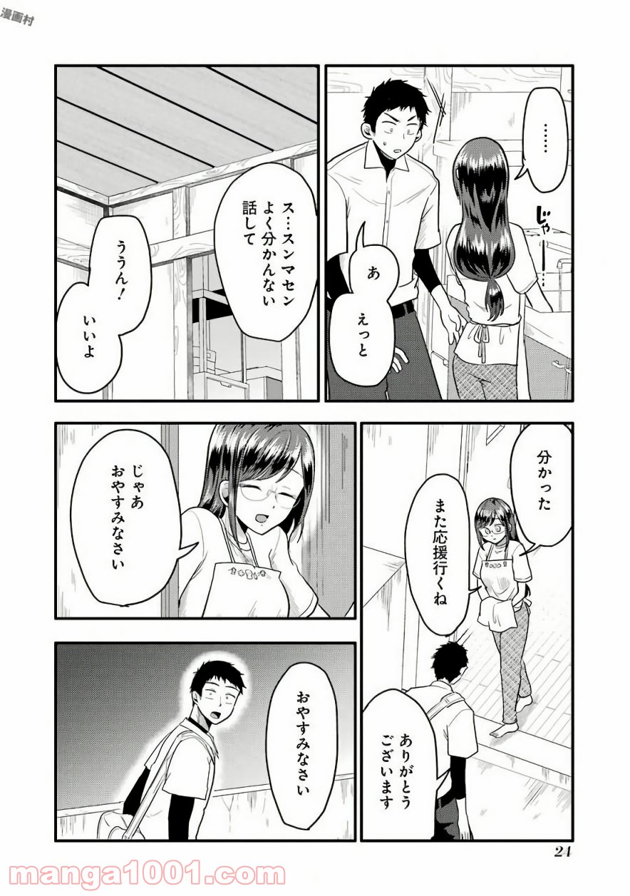 P23