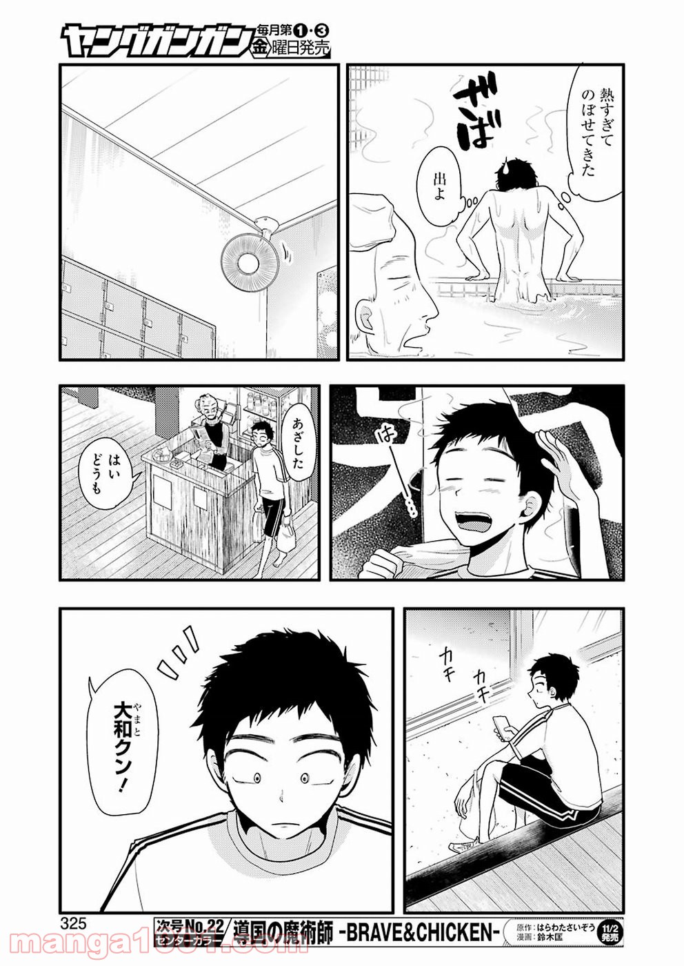 P11
