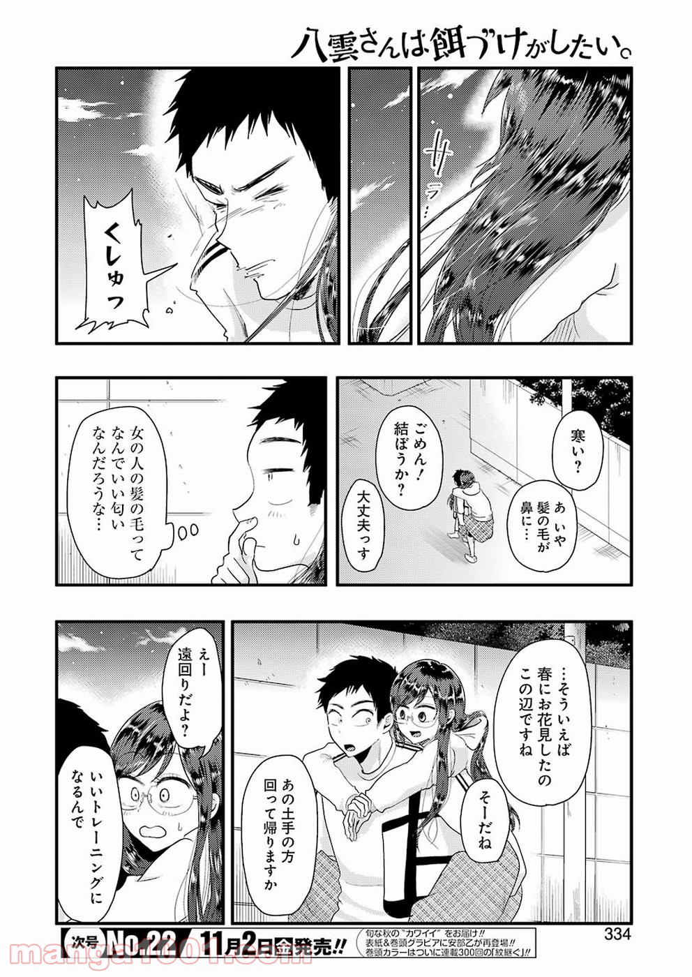 P20