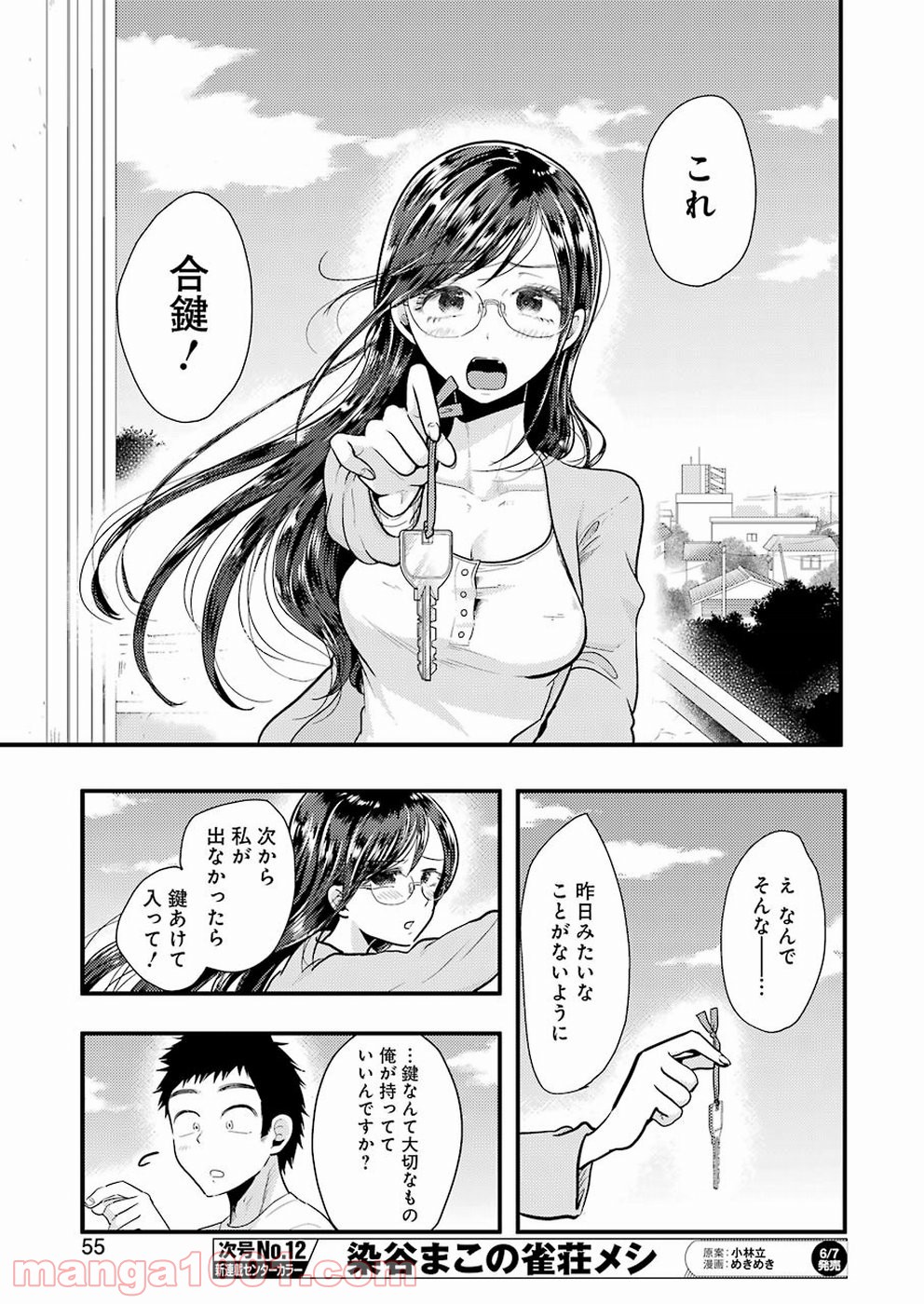 P19