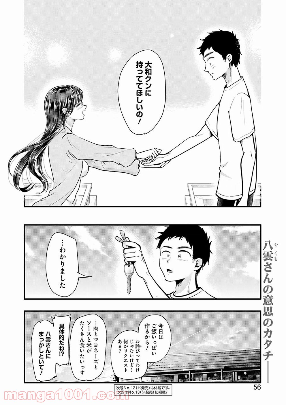 P20
