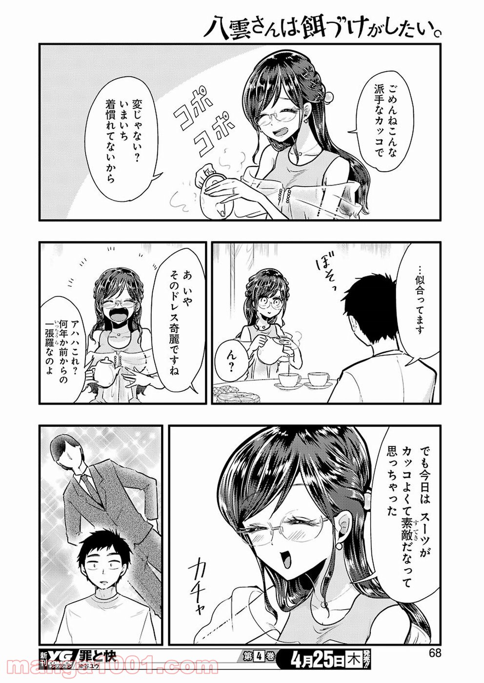 P12