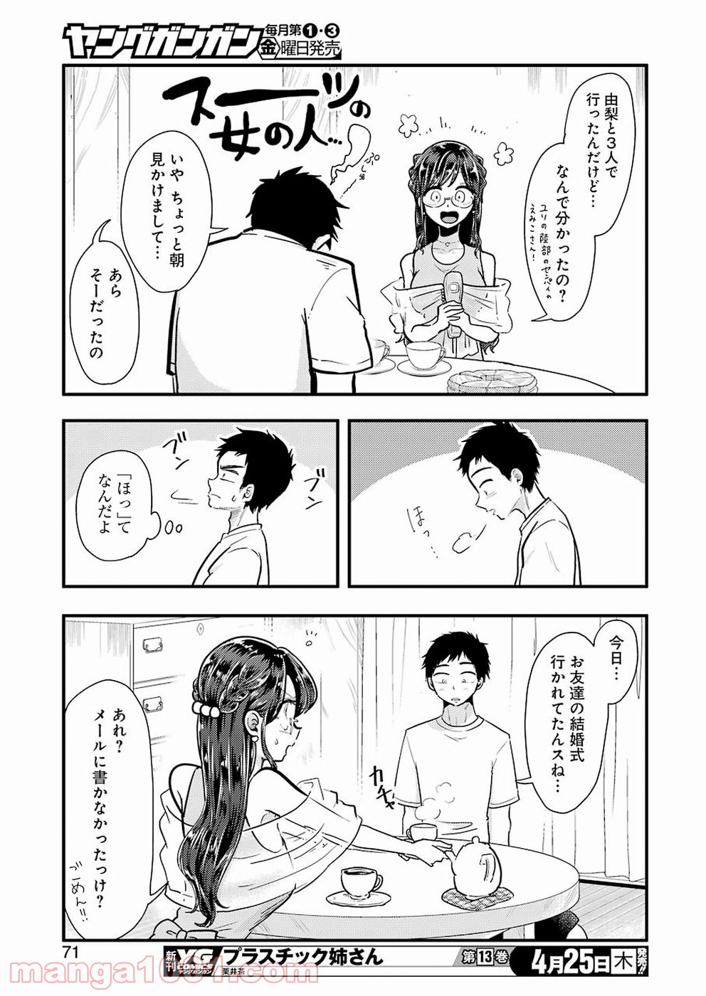 P15