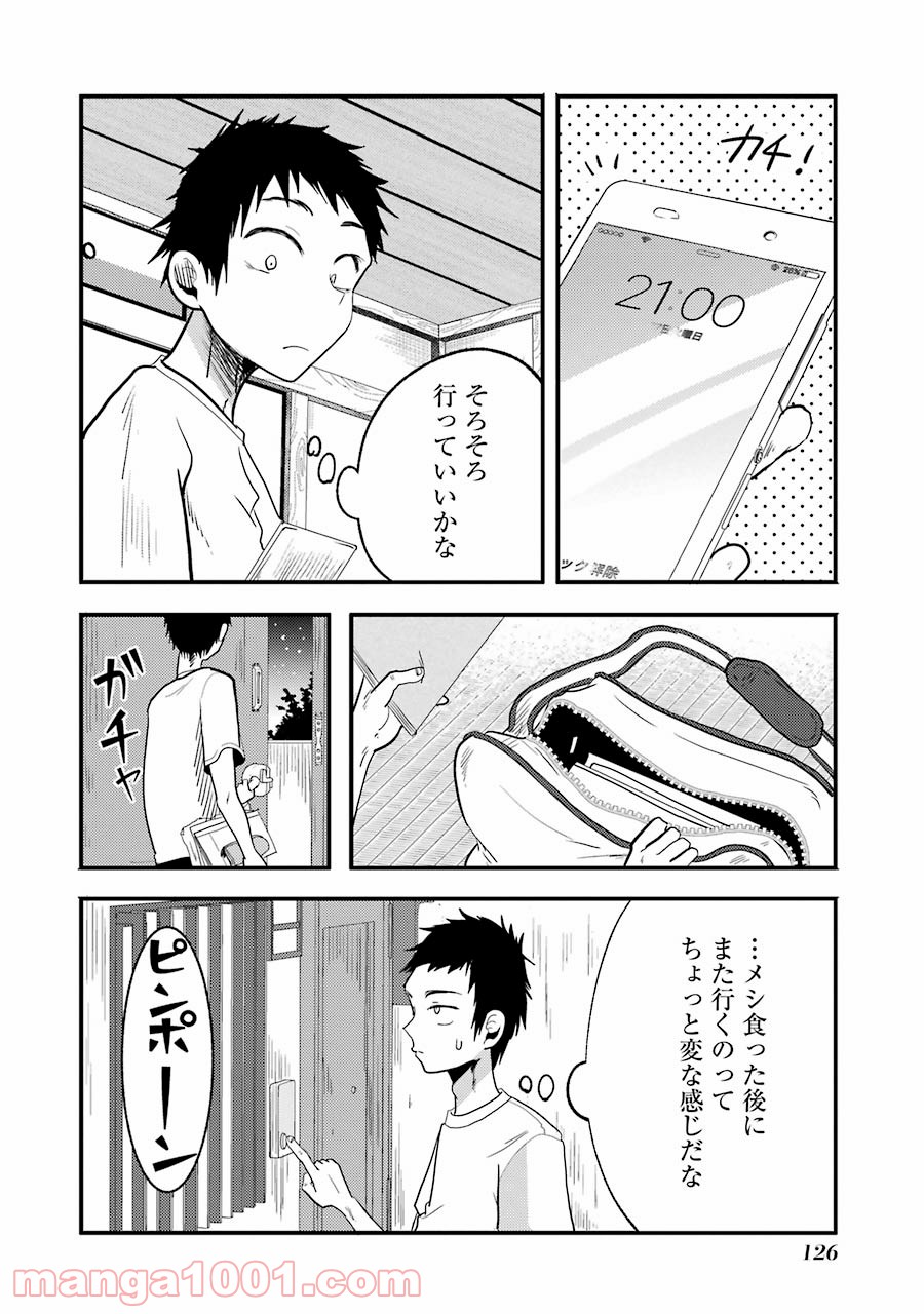 P10