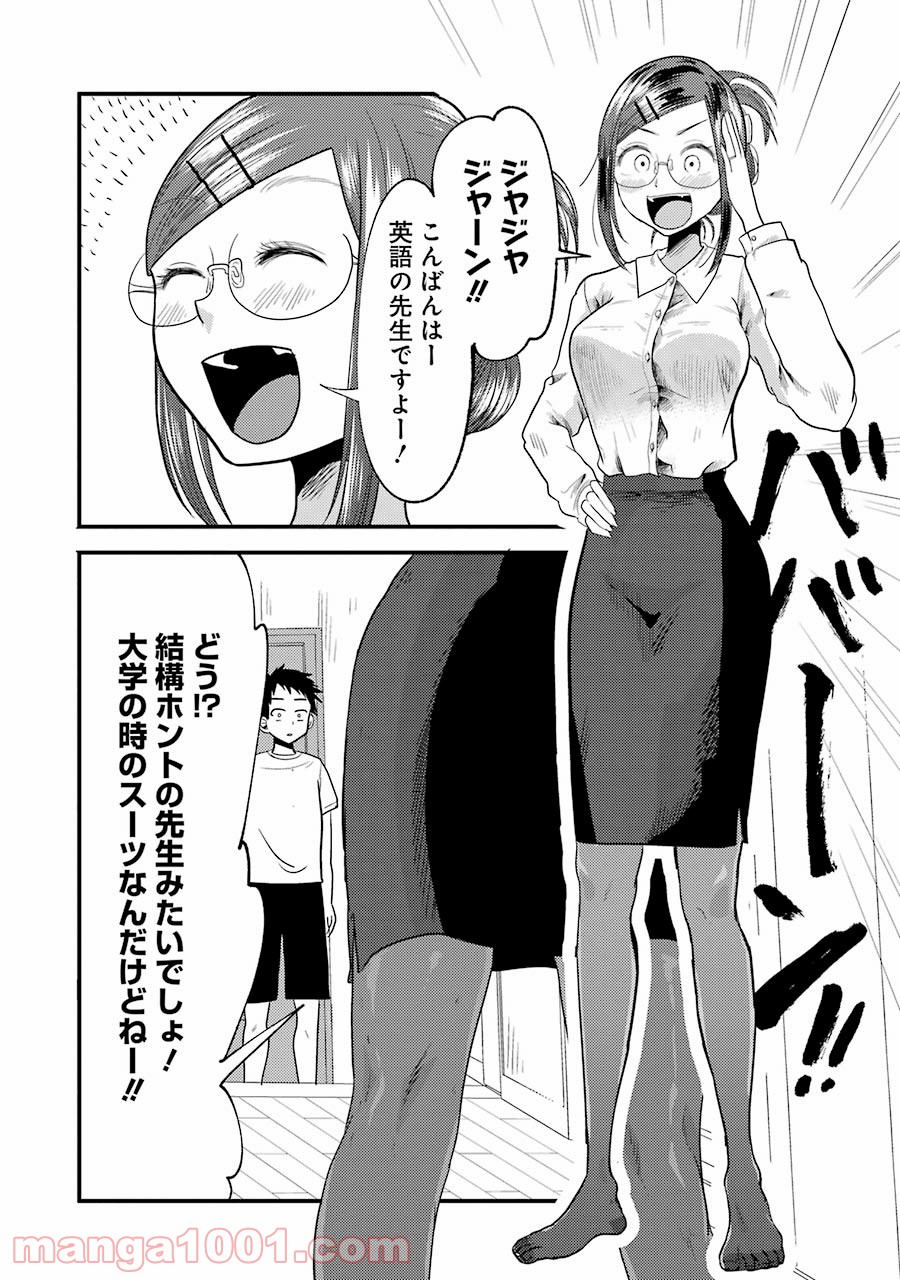 P12